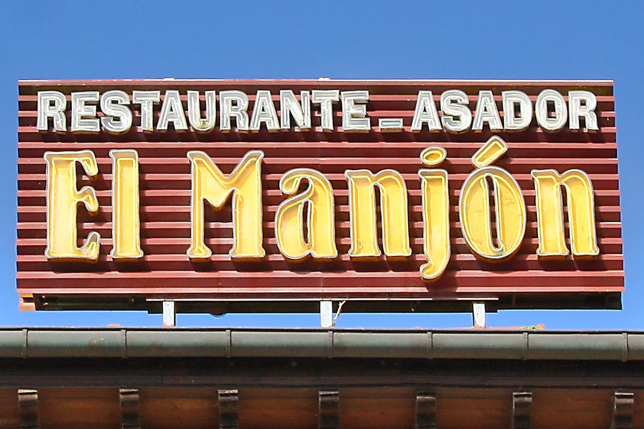 Trisileja Posada El Manjon Barros Exterior photo